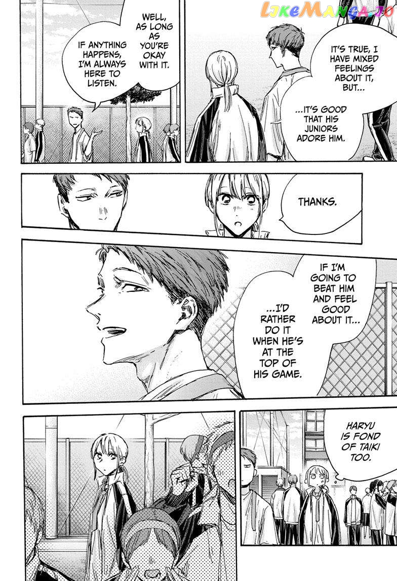 Blue Box, Chapter 124 image 17